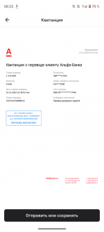 Screenshot_20241212-082332.png