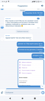 Screenshot_20241212-091802.png