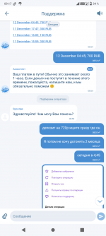 Screenshot_20241212-091717.png