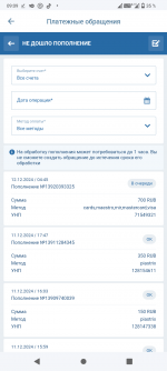 Screenshot_20241212-090937.png