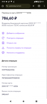 Screenshot_20241212-090248.png