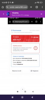 Screenshot 2024 12 12 09 33 52 840 comandroidchrome