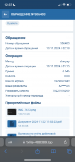 IMG_7712.png