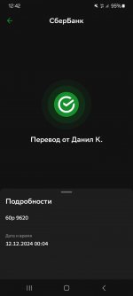 Screenshot_20241212_124205.jpg