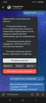 Screenshot_20241212_152531_VK.jpg