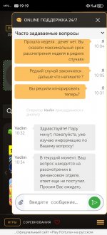 Screenshot_20241212_191922_com.yandex.browser.jpg
