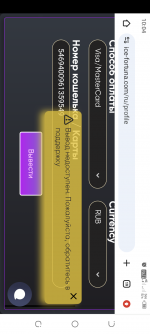 Screenshot_20241213-100405.png
