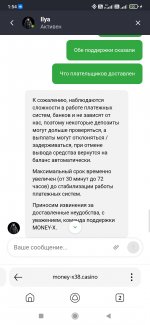 Screenshot_2024-12-13-01-54-25-609_com.yandex.searchapp.jpg