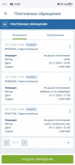 Screenshot_20241213_130815_org.xbet.client1.jpg