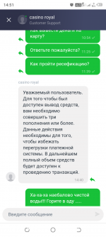 Screenshot_20241213-145121.png