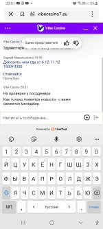 Screenshot_20241213-200156_Yandex Start.jpg