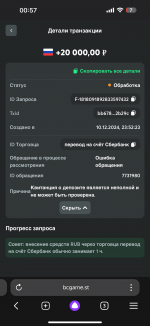 IMG_6420.png