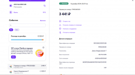 Снимок экрана 2024-12-15 021735.png