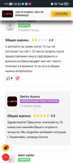 Screenshot_20241216_125241_com.android.chrome.jpg