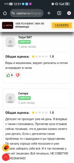 Screenshot_20241216_125155_com.android.chrome.jpg