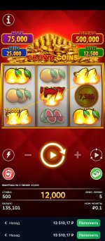Screenshot_2024-12-16-20-44-43-831_com.appwinonewin.partnerapp.jpg
