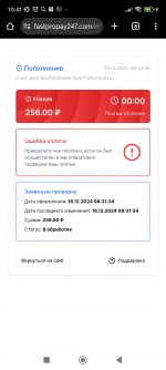 Screenshot 2024 12 17 10 41 54 092 comandroidchrome
