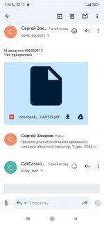 Screenshot 2024 12 18 07 20 07 684 comgoogleandroidgm Screenshot 2024 12 18 07 20 07 684 comgoogleandroidgm