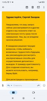 Screenshot 2024 12 18 07 20 12 676 comgoogleandroidgm Screenshot 2024 12 18 07 20 12 676 comgoogleandroidgm