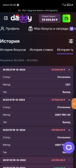 Screenshot_20241218_224236_com_android_chrome_ChromeTabbedActivity.jpg