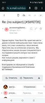 Screenshot_20241219-151729.jpg