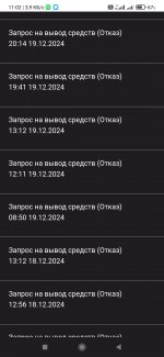 Screenshot_2024-12-20-11-02-01-614_com.android.chrome.jpg