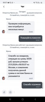 Screenshot_20241217_005731_ .jpg