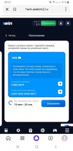 Screenshot_20241222-093712_Yandex Start.jpg