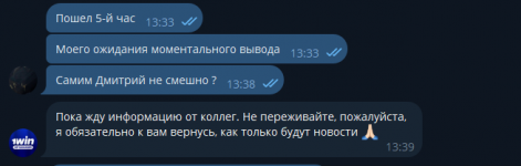 Снимок экрана 2024-12-23 005724.png