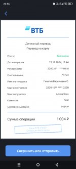 Screenshot 20241223 205630 Screenshot 20241223 205630