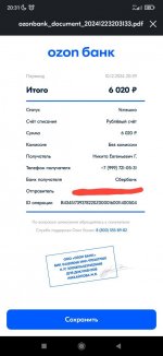 IMG 20241223 203228 527