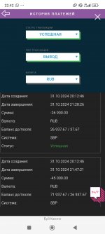 Screenshot 2024 12 23 22 42 39 421 comyandexbrowser Screenshot 2024 12 23 22 42 39 421 comyandexbrowser