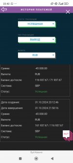 Screenshot 2024 12 23 22 42 31 310 comyandexbrowser Screenshot 2024 12 23 22 42 31 310 comyandexbrowser