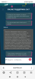 Screenshot 2024 12 23 22 40 49 603 comyandexbrowser Screenshot 2024 12 23 22 40 49 603 comyandexbrowser