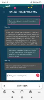 Screenshot 2024 12 23 22 40 17 321 comyandexbrowser Screenshot 2024 12 23 22 40 17 321 comyandexbrowser