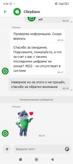 Screenshot 2024 11 15 06 24 22 955 rusberbankmobile Screenshot 2024 11 15 06 24 22 955 rusberbankmobile