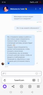 Screenshot_20241222-211603.jpg