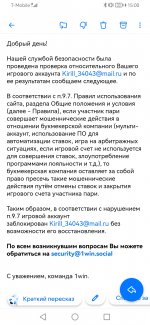 Screenshot 20241225 150046 rumailmailapp