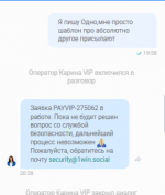 Снимок экрана 2024-12-25 204052.png