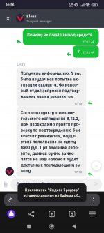 Screenshot_2024-12-25-20-36-49-694_com.yandex.browser.jpg