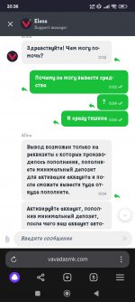 Screenshot_2024-12-25-20-36-20-352_com.yandex.browser.jpg