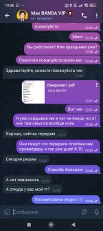 Screenshot_2024-12-25-13-36-11-383_org.telegram.messenger.jpg
