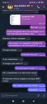 Screenshot_2024-12-25-13-36-41-211_org.telegram.messenger.jpg