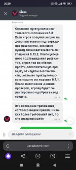 Screenshot_2024-12-25-20-38-18-170_com.yandex.browser.jpg