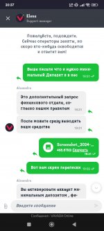 Screenshot_2024-12-25-20-37-49-667_com.yandex.browser.jpg