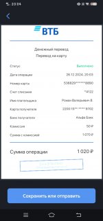 Screenshot 20241226 200419