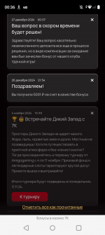Screenshot_20241227-003633.png
