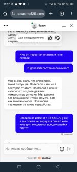 Screenshot 20241227 115736