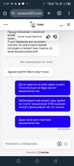 Screenshot 20241227 115711