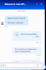 Снимок экрана 2024-12-27 184339.png